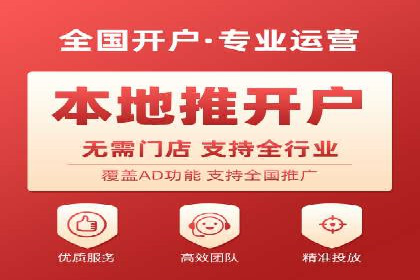 百度推广操作步骤详解